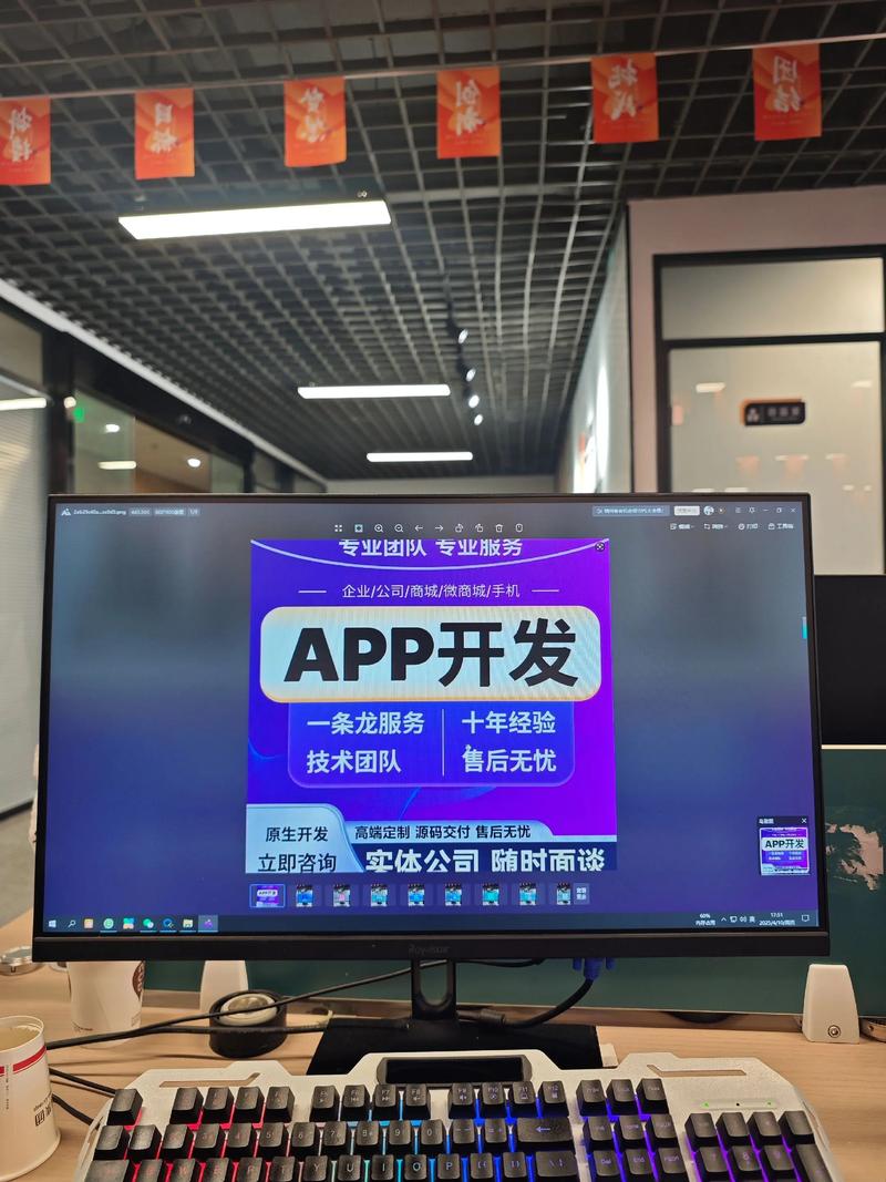 移动互联时代APP开发引领创新风潮
