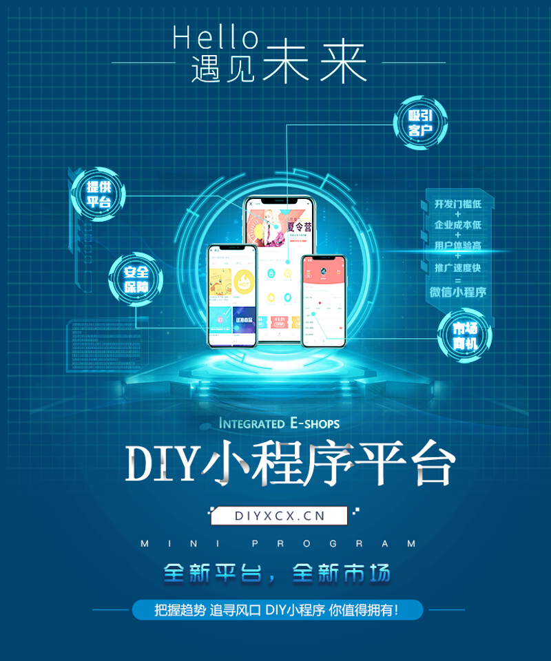 软件开发行业的上海故事：从传统到创新