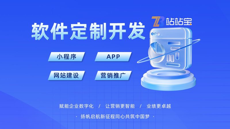 管理系统开发：构建企业智能运营的新引擎