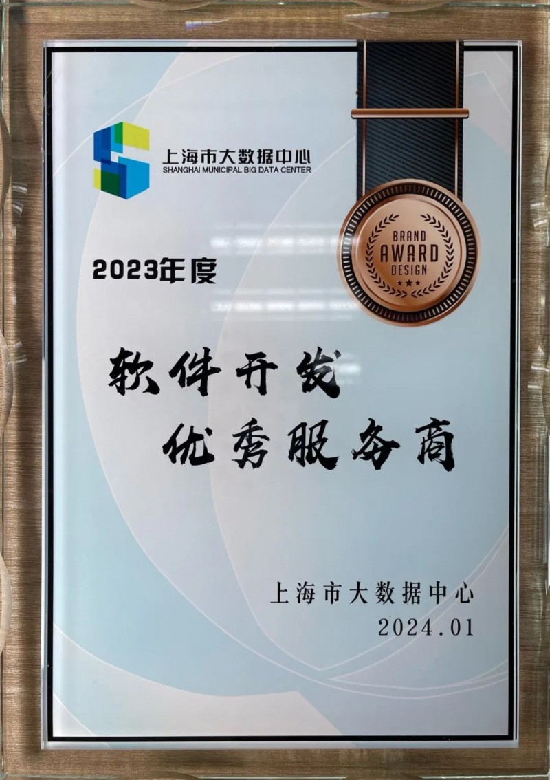 中小企业如何选购企业信息化系统