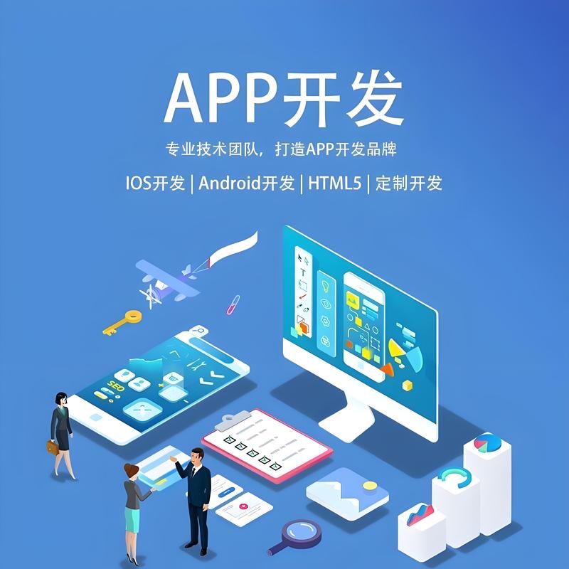 信息化系统在企业管理中的应用与发展