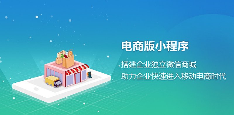 IT技术服务